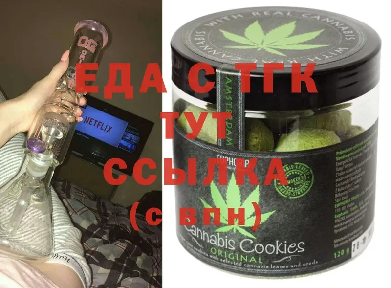 где можно купить   Болохово  Canna-Cookies марихуана 