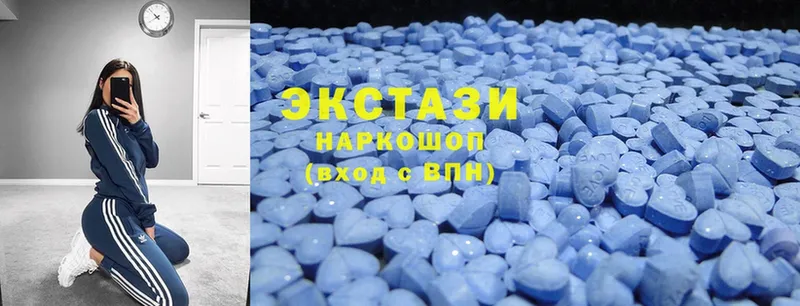 где найти наркотики  Болохово  Ecstasy 300 mg 