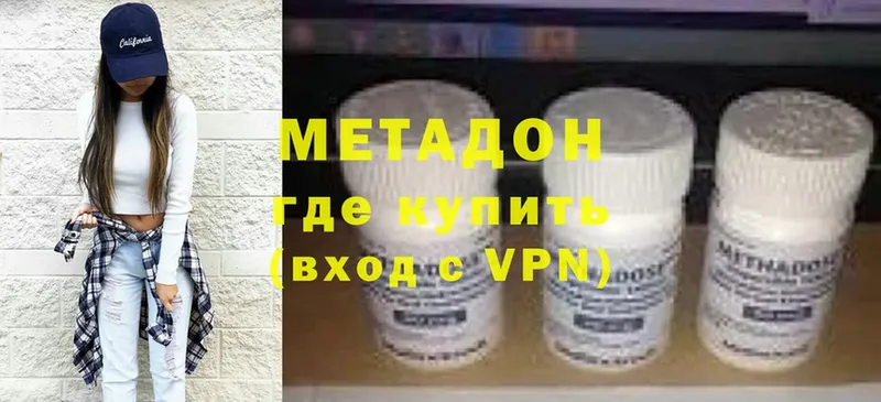 как найти наркотики  Болохово  МЕТАДОН кристалл 